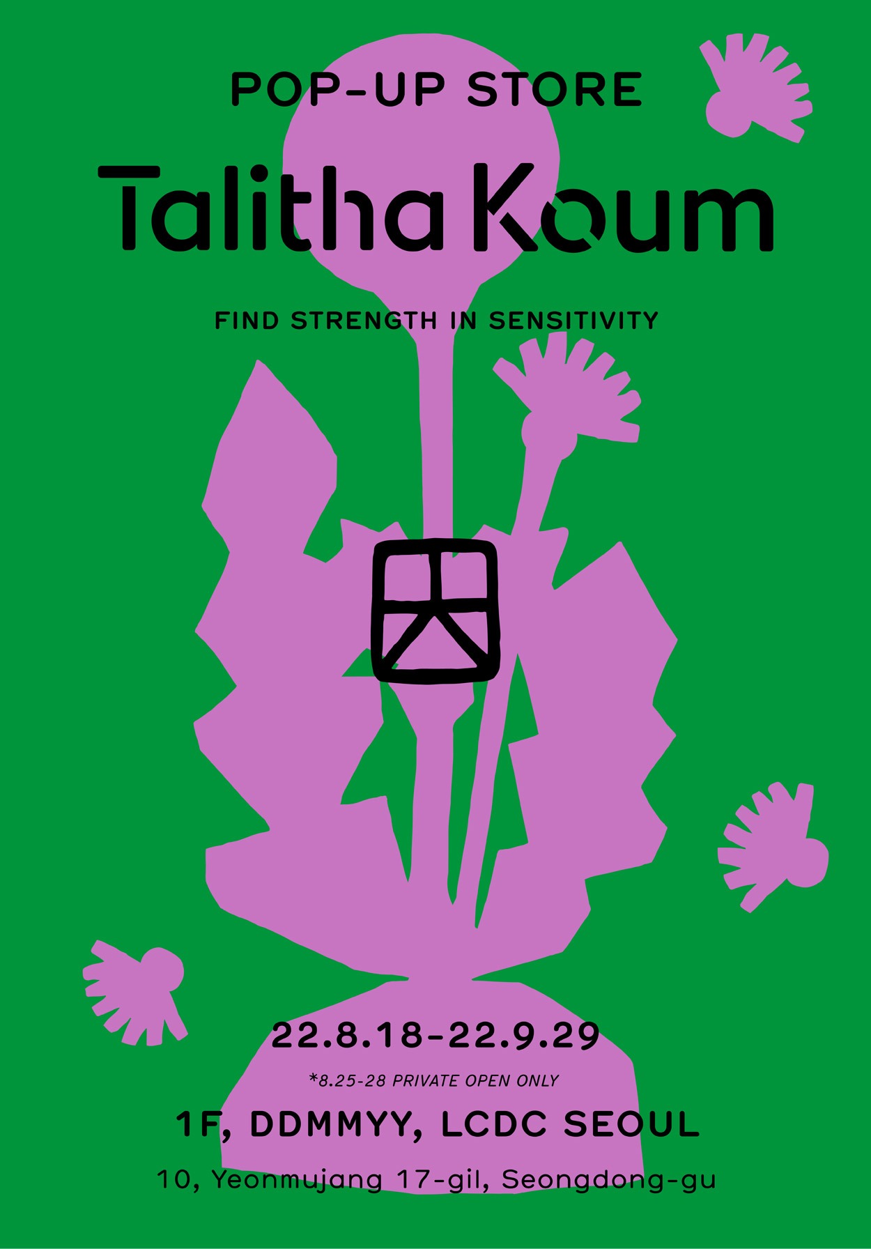 Talitha Koum, Find Strength in Sensitivity